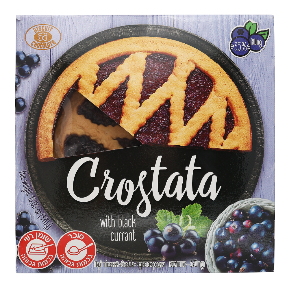 Shortcake Crostata with Blackcurrant – 13.05 oz (370gr)